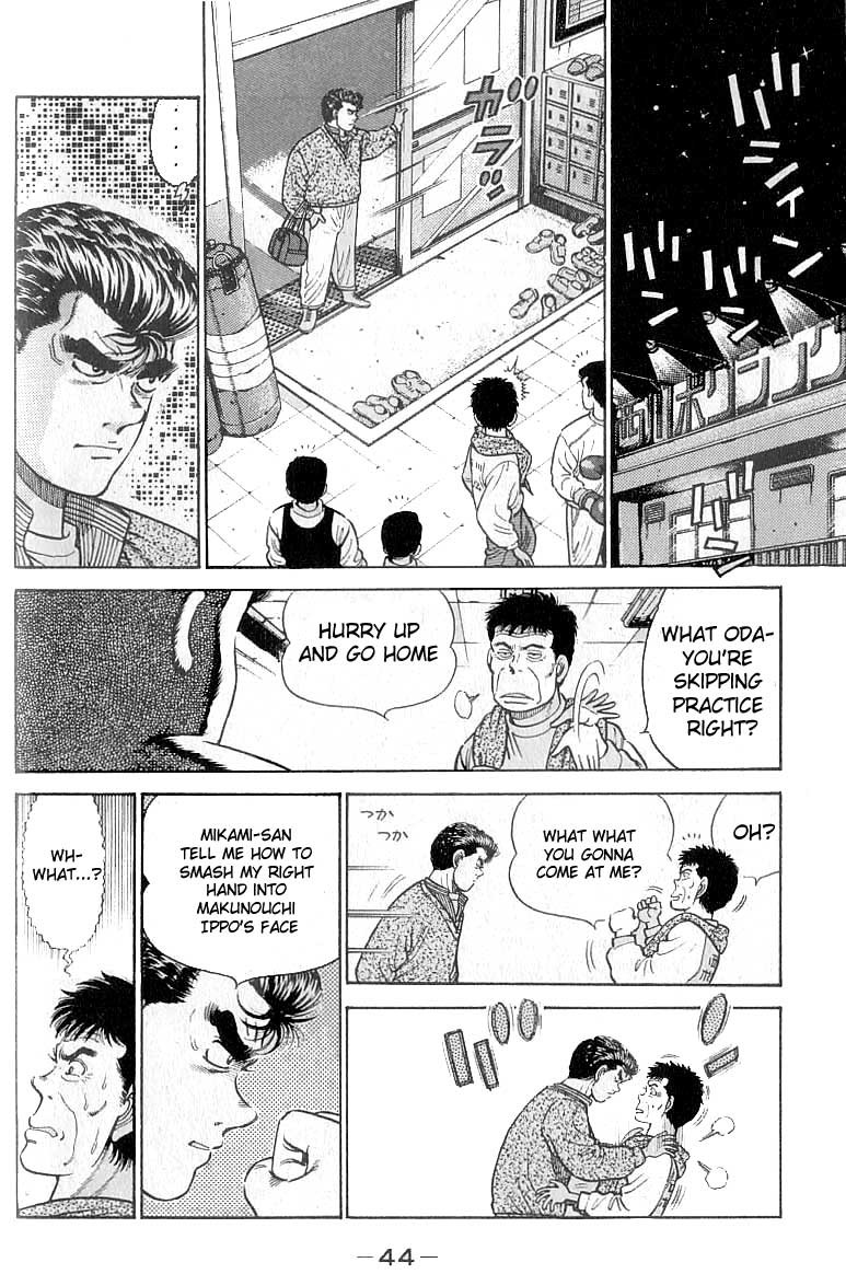 Hajime no Ippo Chapter 18 2